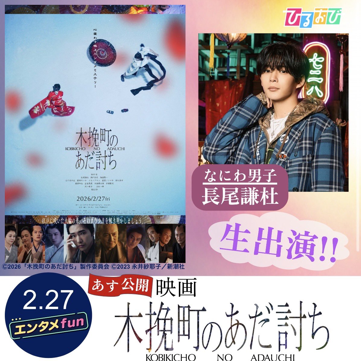 あんず❤️💚🍮🍛 (@anzu89) / Posts / X