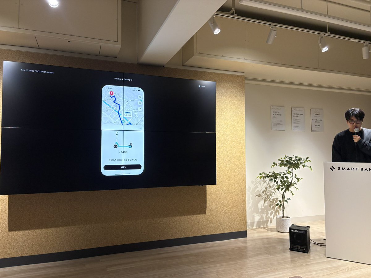 Naomichi Okada🛴LUUP CTO tweet media