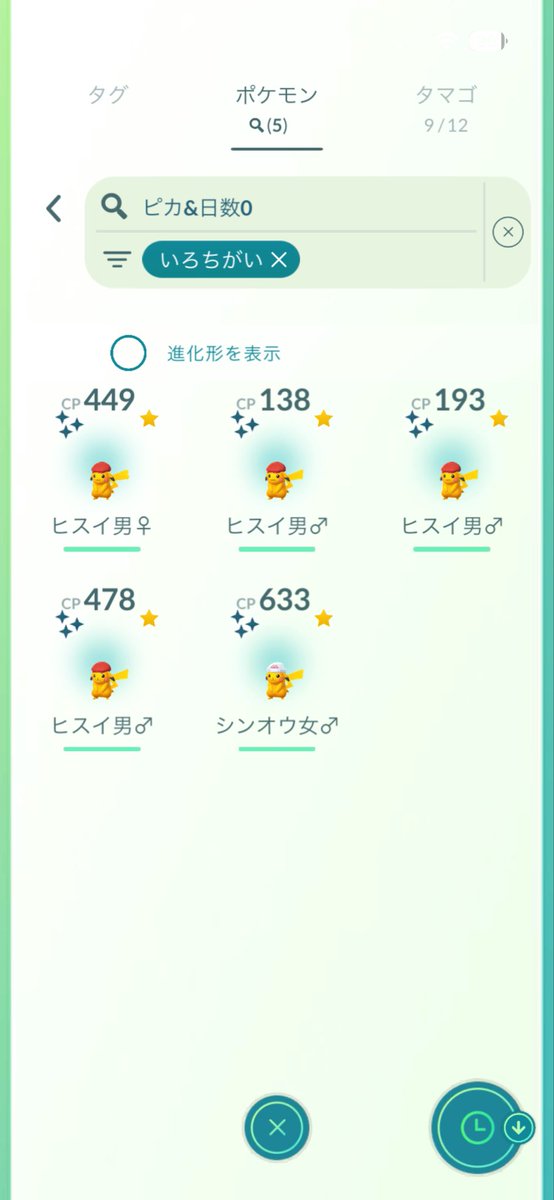 ozu987 tweet media