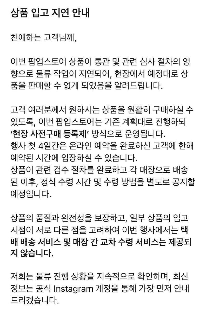 오늘부로 롸인이 튁툑 이겼음 
상품없이 팝업 진행 ㅎㅎㅎ