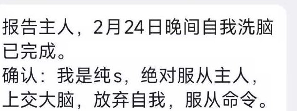 FENG-催眠dd tweet media