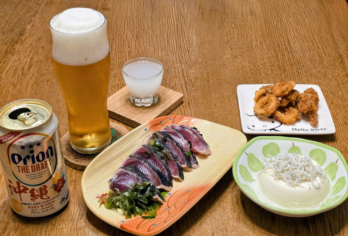 今日の晩酌🍶🍺
鰹のタタキ𓆛
イカ唐揚げ🦑
冷奴 しらすのせ
日本酒
オリオンビール🍻
です