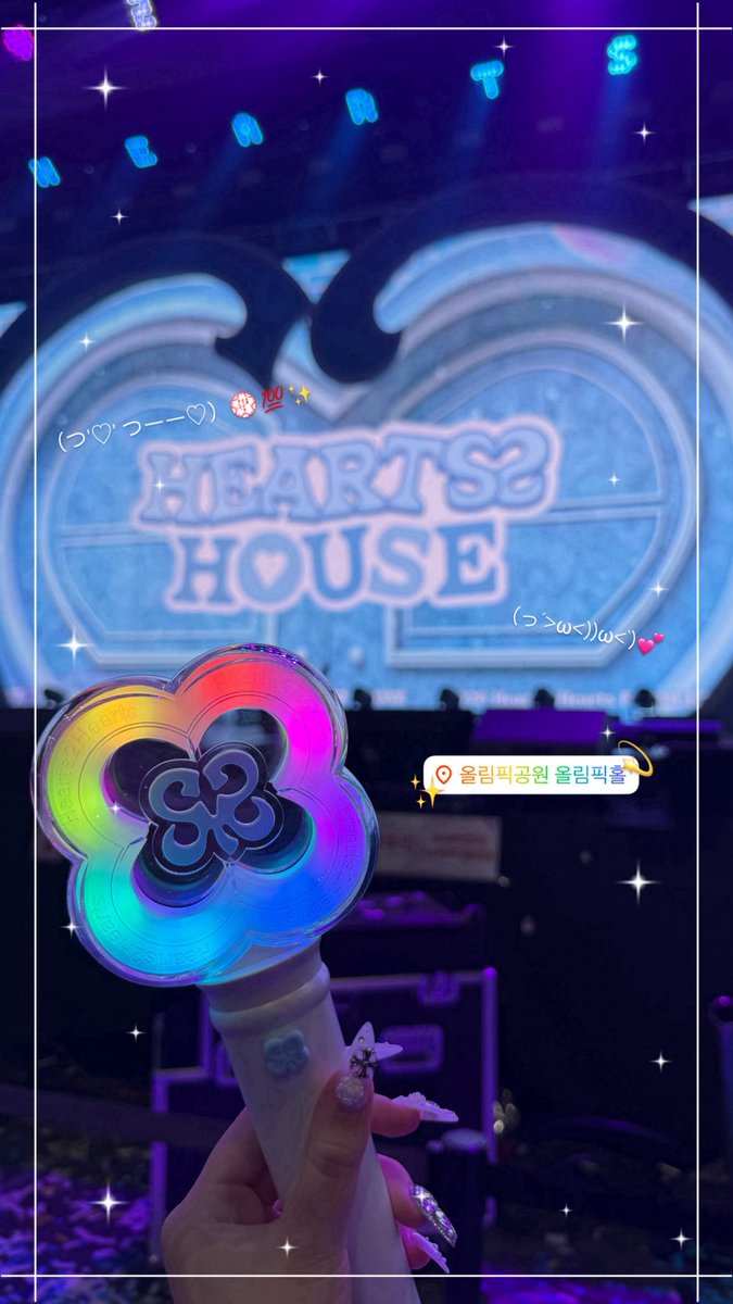 mystarcm's tweet photo. 𝐇𝐄𝐀𝐑𝐓𝐒𝟐𝐇𝐎𝐔𝐒𝐄🩵🇰🇷
やーっと初❗️直接ご対面で幸せ328%😽⭐️ https://t.co/pv5UDUCUOo