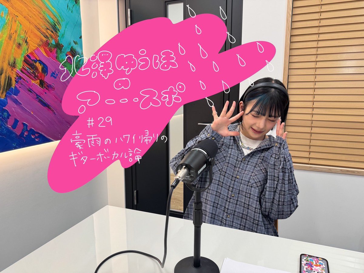 Artistspoken(アーティストスポークン)【公式】 tweet media