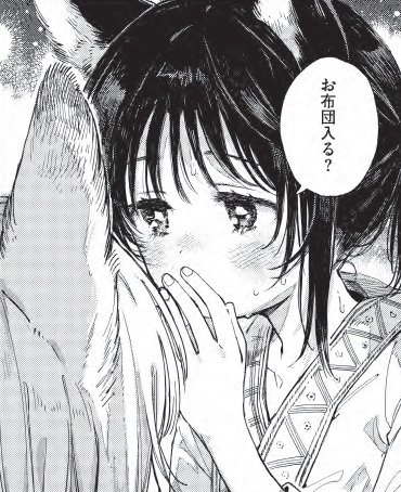 双葉社百合部 tweet media