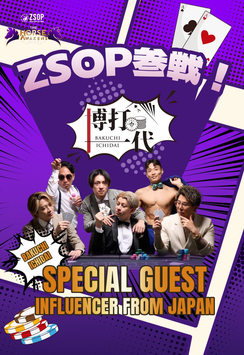 エイキング/ POKER♠️♥️♣️♦️ tweet media