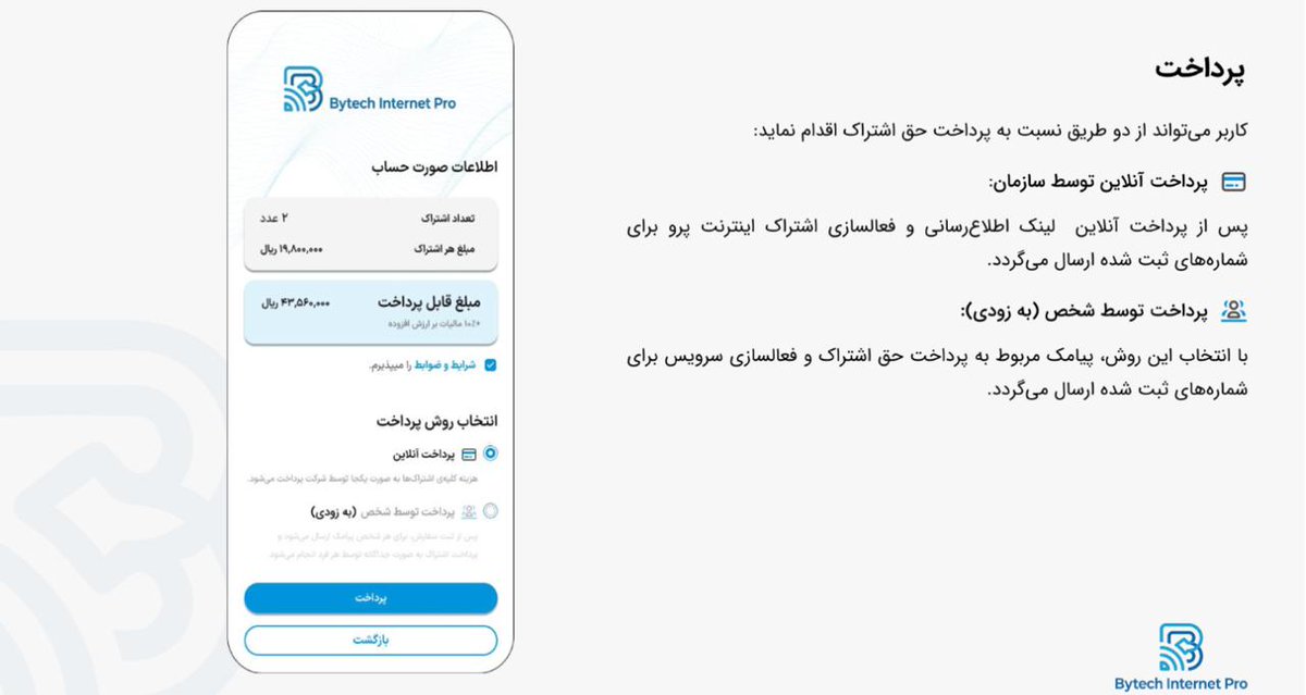Digiato | دیجیاتو tweet media