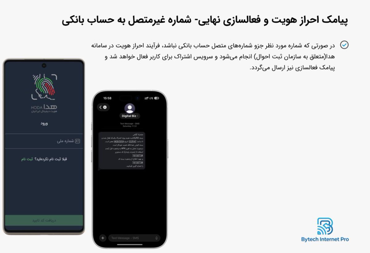 Digiato | دیجیاتو tweet media