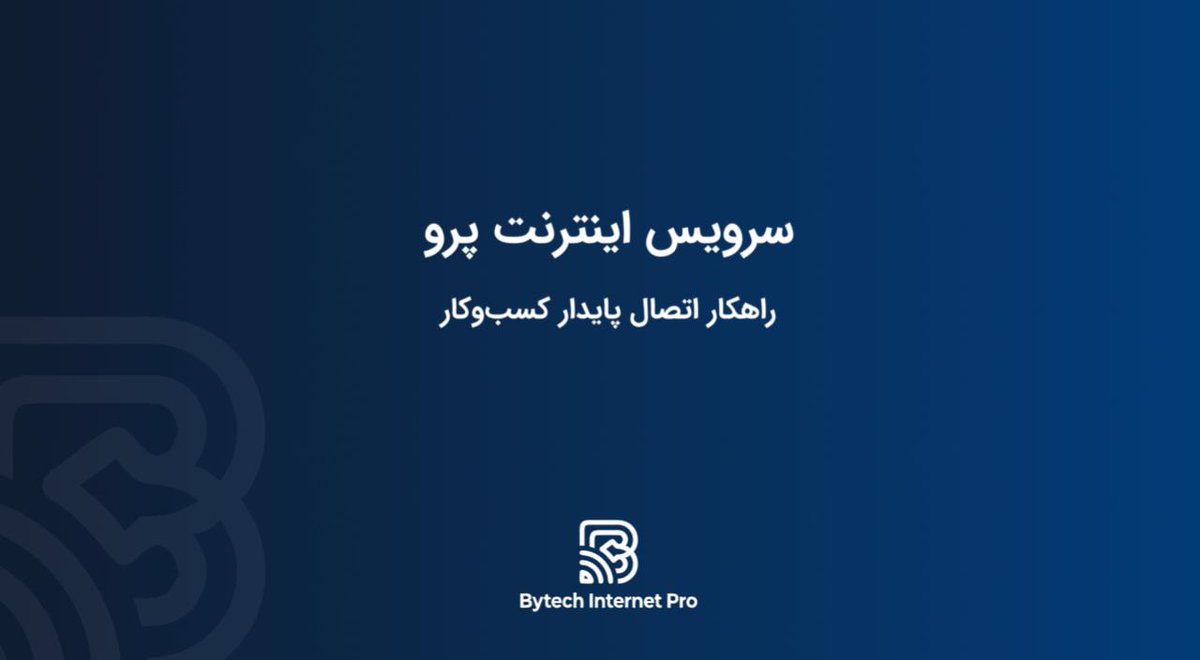 Digiato | دیجیاتو tweet media