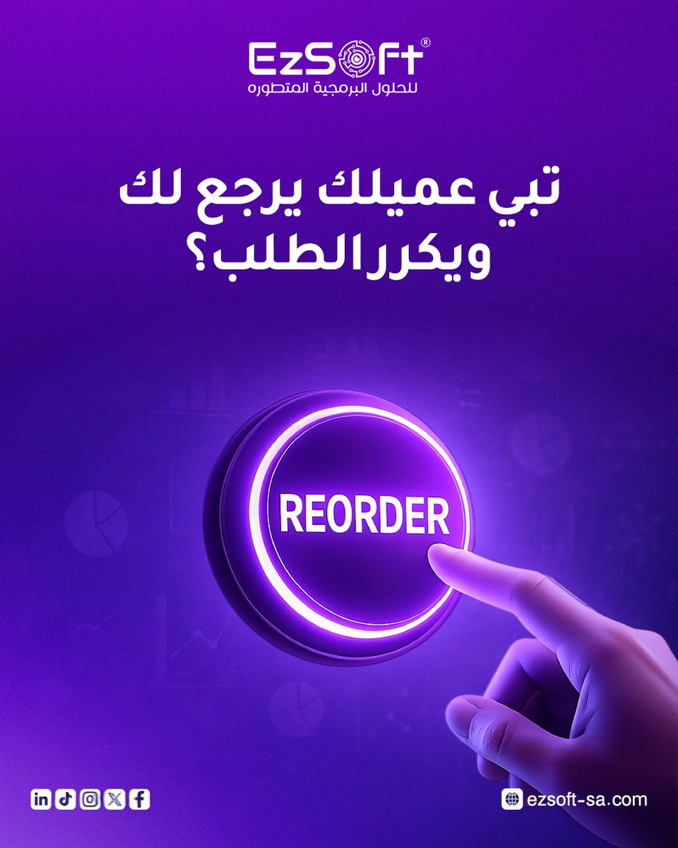 EzSoft ERP tweet media