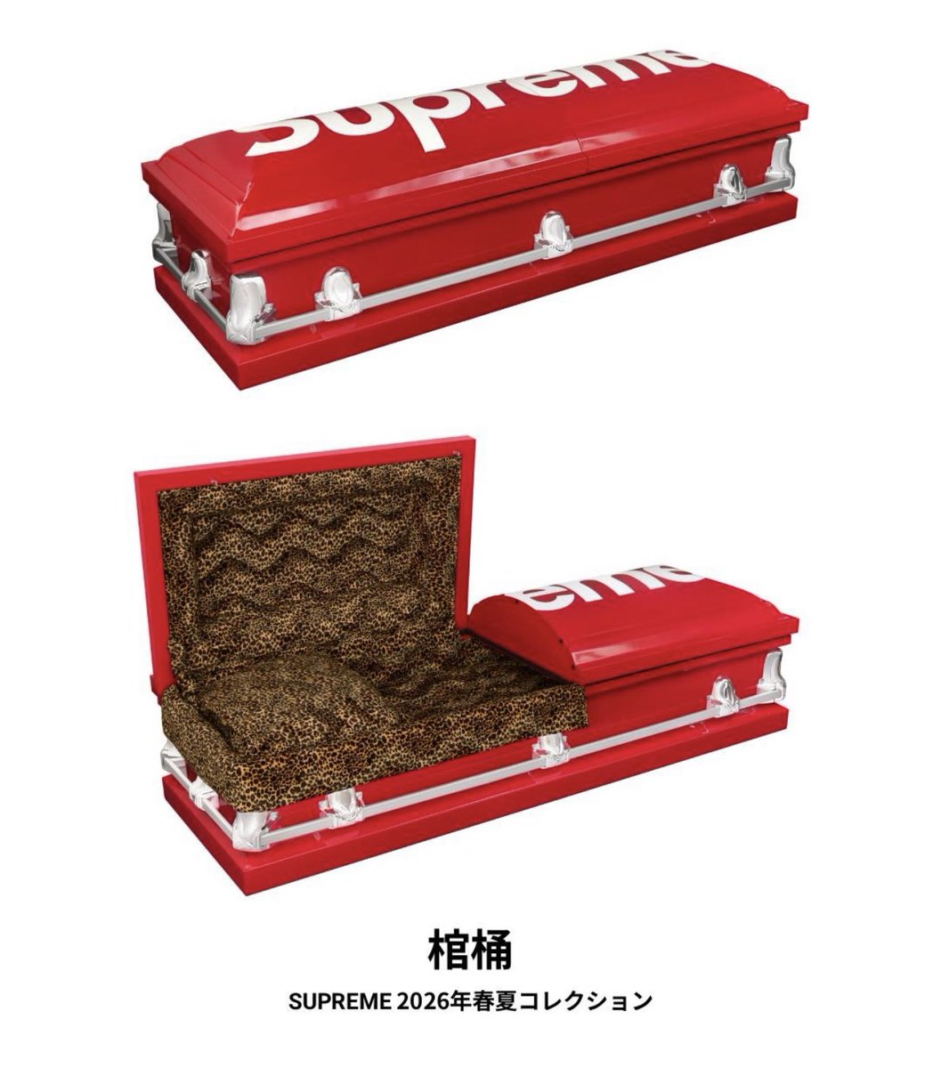 シュプリーム好きに朗報。

これ入ってあの世に送ってもらえるぞ