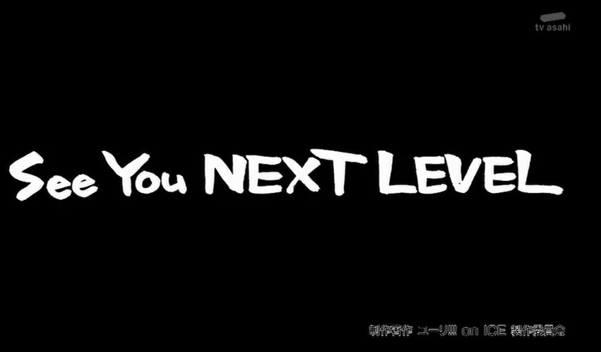 Finished watching YURI ON ICE for the second time since 2016, and I NEED ICE ADOLESCENCE AND A SECOND SEASON NOOOWWWWWWWWW