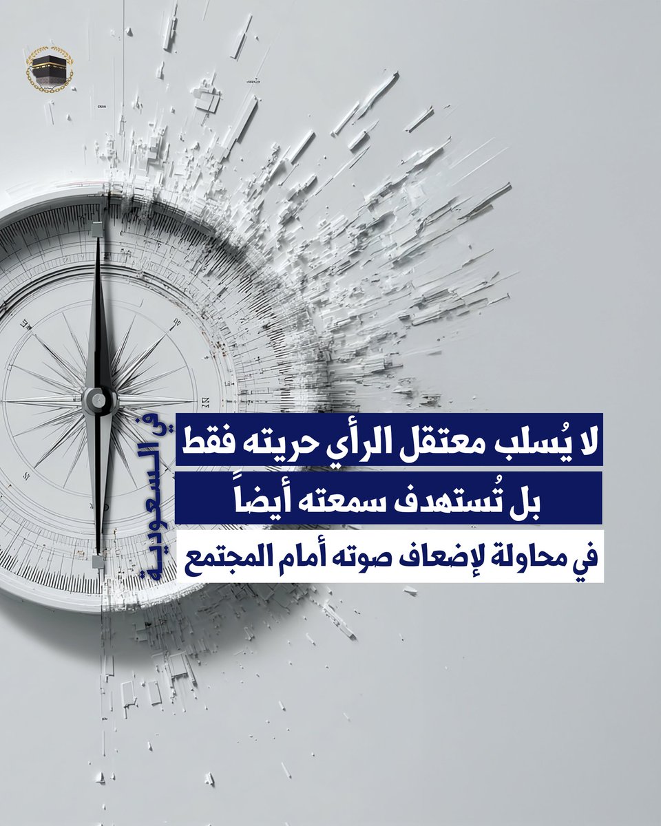 لجنة الدفاع عن حقوق الإنسان tweet media