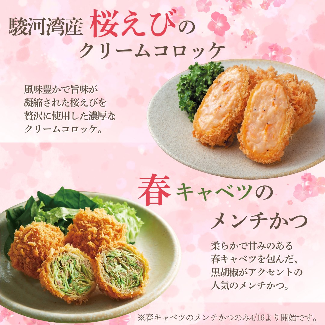 とんかつ和幸￤公式・和幸グループ tweet media