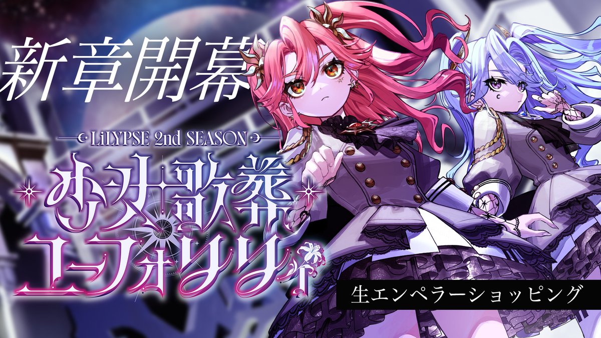 白雪みしろ❄🪽 (@346_shirayuki) / Posts / X