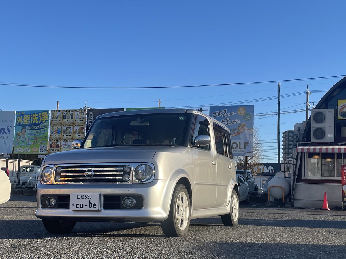 ちょっとおでかけしてきた