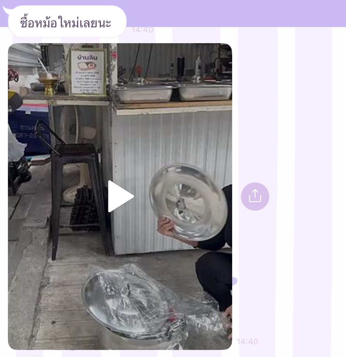 ส่วนนี้เอ็นดูเจ้าของร้านข้าวแกงมากๆร้านถึงกับไปชื้อหม้อมาใหม่เพื่องานนี้เลย แล้วเจ้าของร้านก็คุยน่ารักมากๆแถมยังเคยฟังเตนล์ร้องเพลงพี่ชอบหนูที่สุดเลยด้วย><~💜