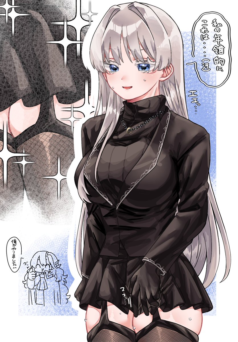 ありがとうございます