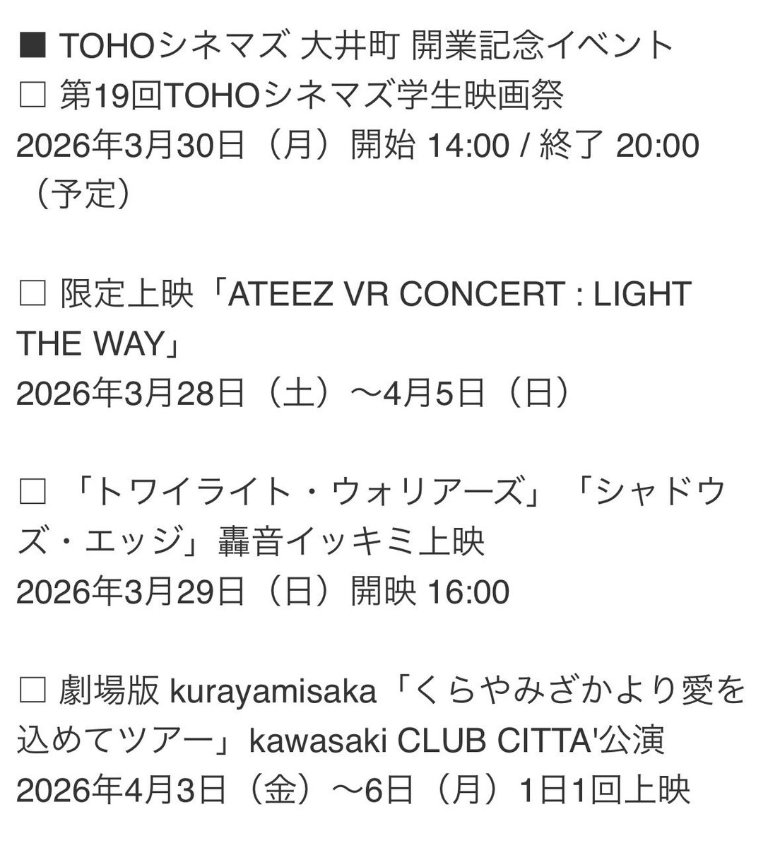 わぁい💓また行っちゃおかな

x.com/alfonso1st/sta…