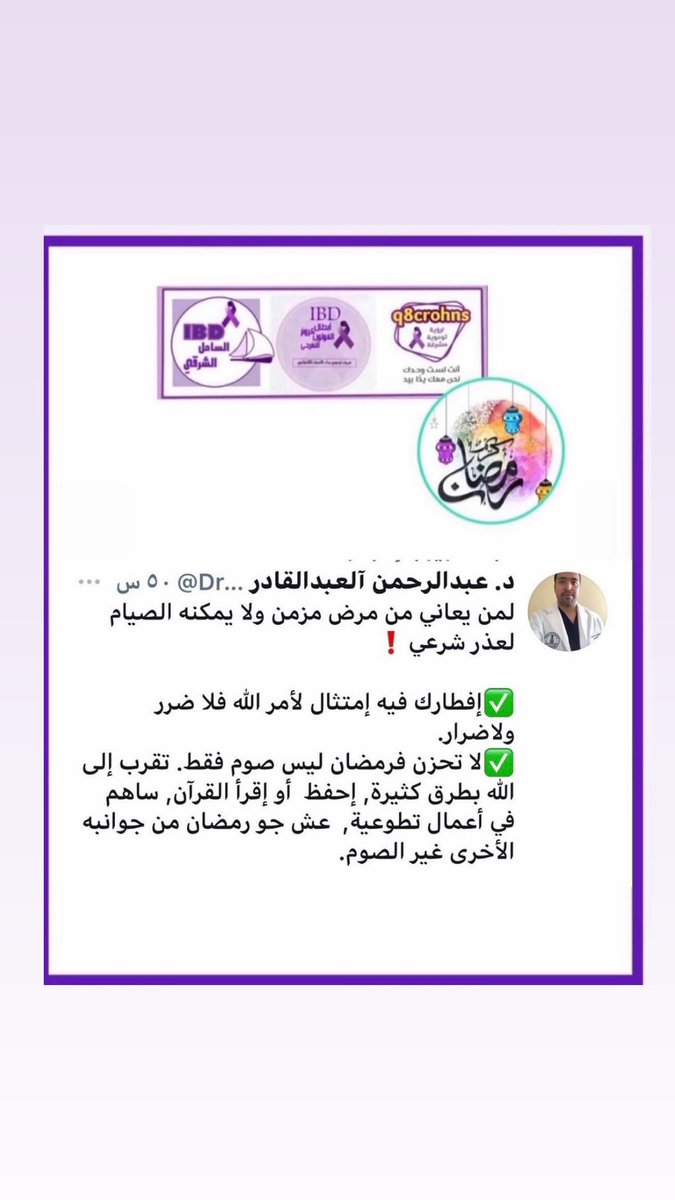 OmEssa tweet media