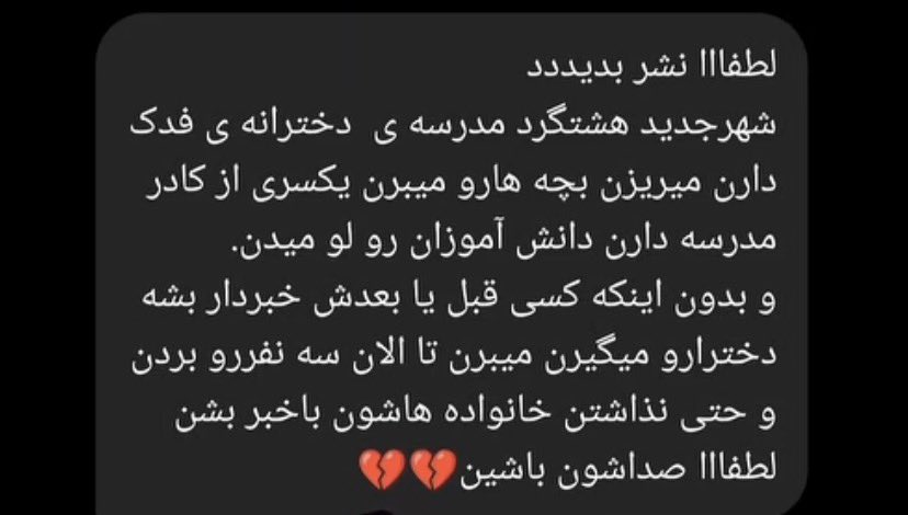 ننه‌ی‌تی‌ال| تتوی پشت گردن جیمین🌙 tweet media