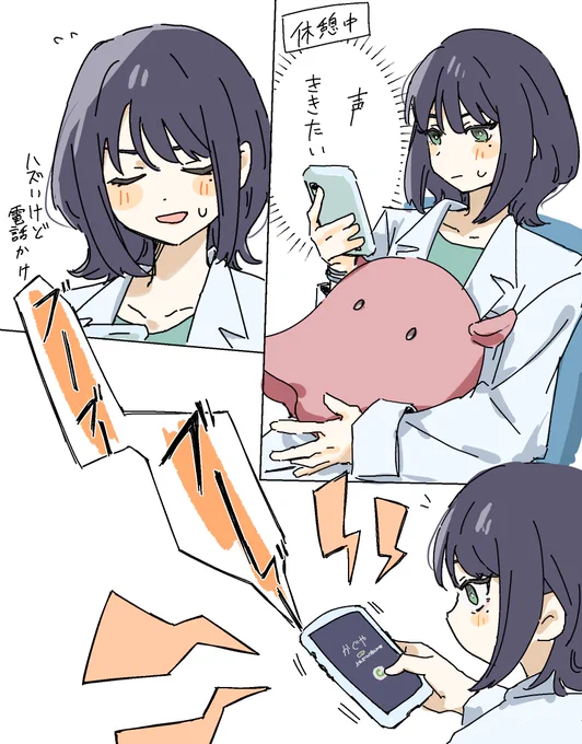 かぐいろ 
