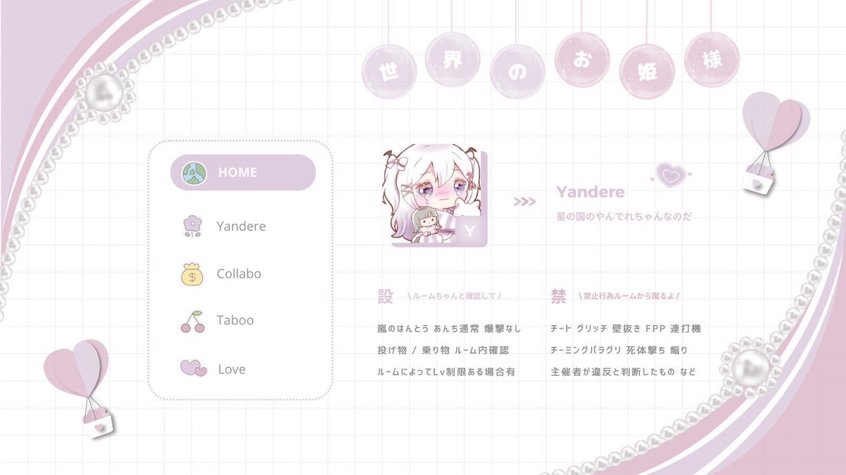2yal3's tweet photo. .

      ▎⭐️🧬 room ━━━

      時｜2/26 21:00
      賞｜500 - 1000× P

      全｜@y1n53  / @2yal3 
                ↪︎ FFのみ巻き込み

     Just @2yal3

     #デュオ #デュオゲリラ https://t.co/UP4jXcwlbC