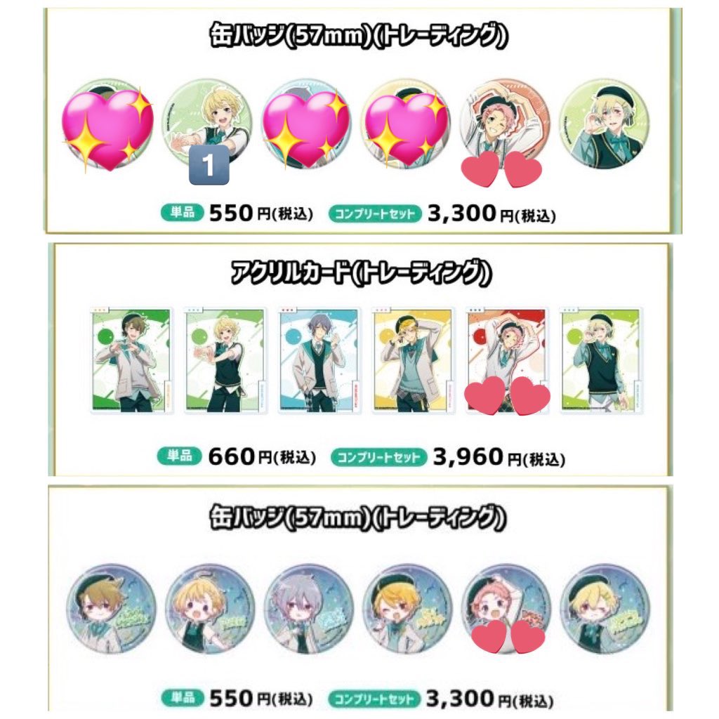 夜久@取引垢 tweet media