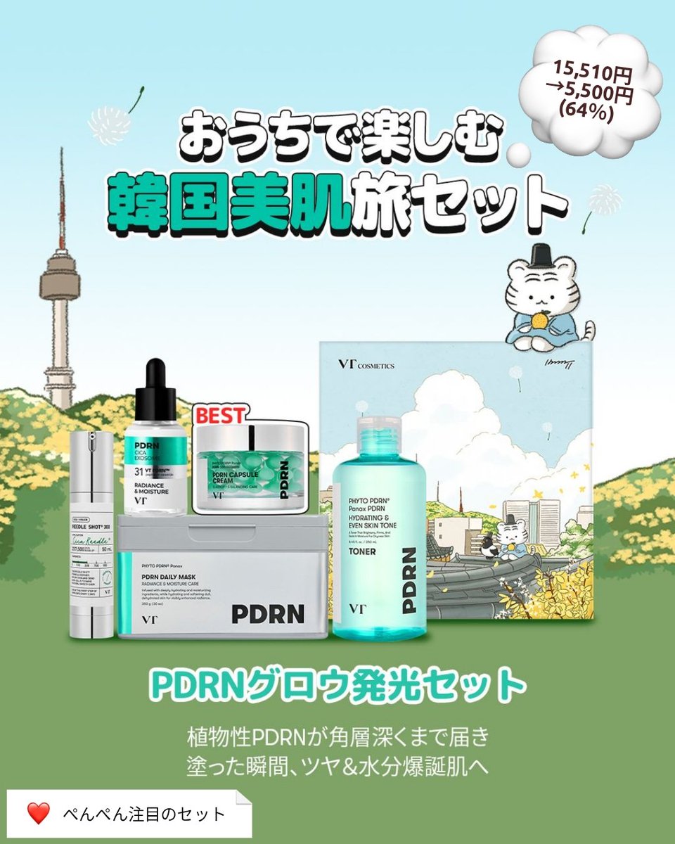 ぺんぺん (@maamii_penpen) / Posts / X