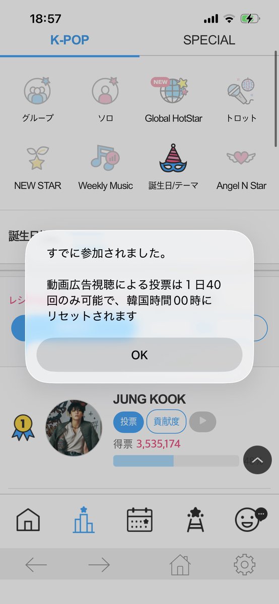 昨日も今日もジョングクに💗🐰⸝꙳