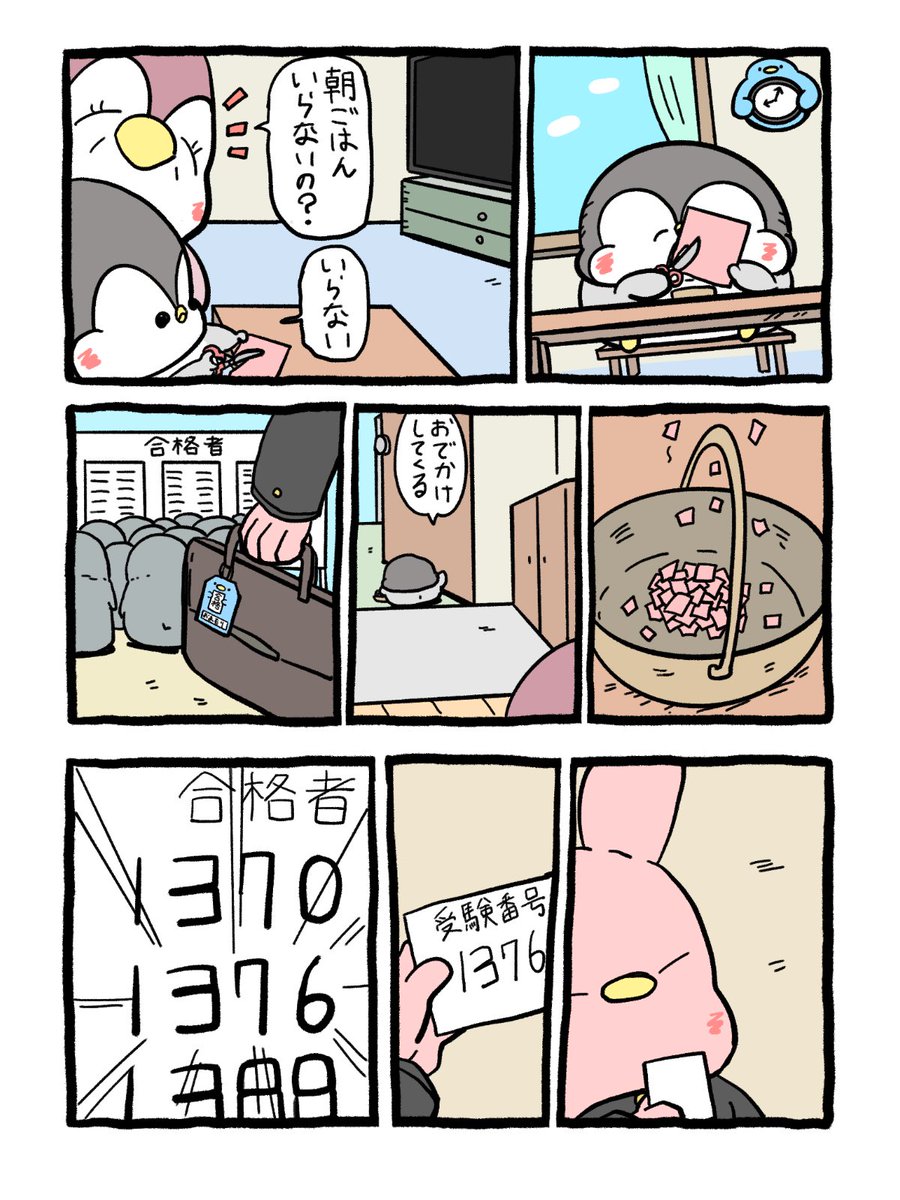 🌶🍛のがみ Φ 千華🍛🌶 (@fRfvAUXee85JMvx) / Posts / X