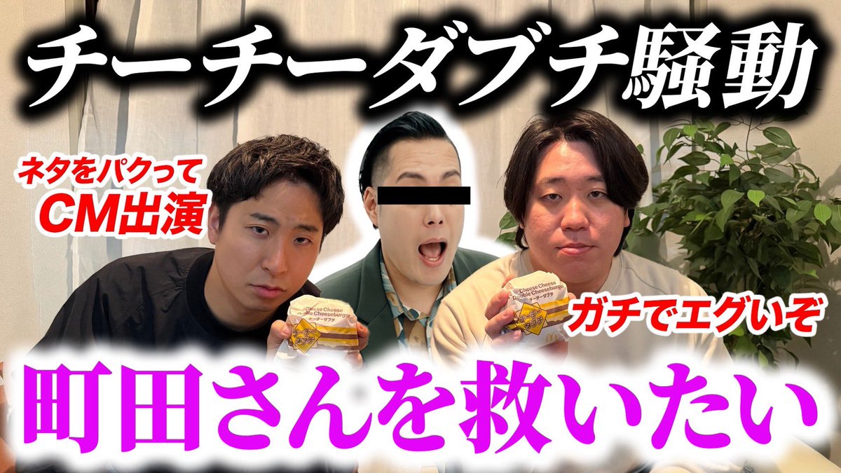 金魚番長 古市 (@full_bantyo_) / Posts / X