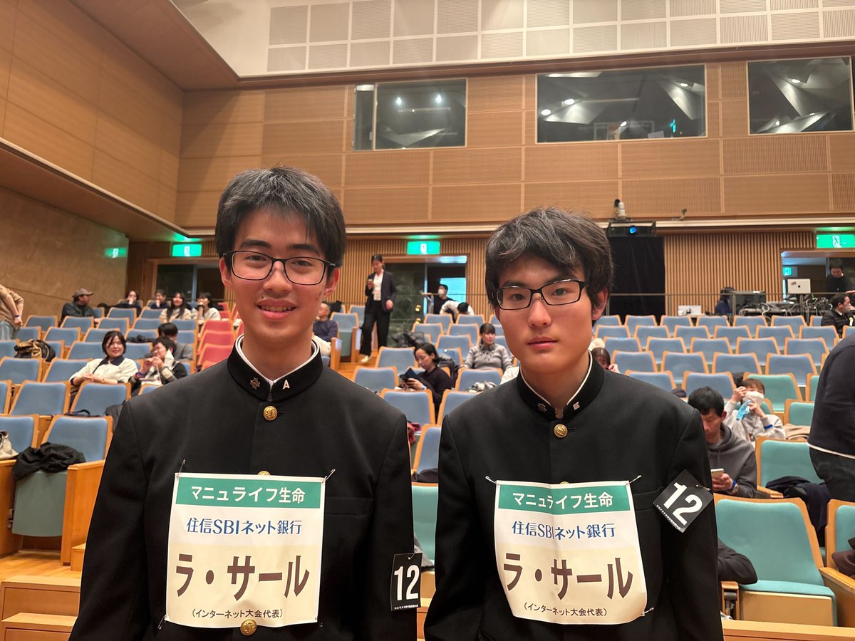 docomosmtbnetbk's tweet photo. 🎉第3位おめでとうございます！
インターネット大会代表として出場されたラ・サール高等学校のお二人、素晴らしい結果でした。
これからの挑戦も応援しています！ https://t.co/Bhc12NoTYd