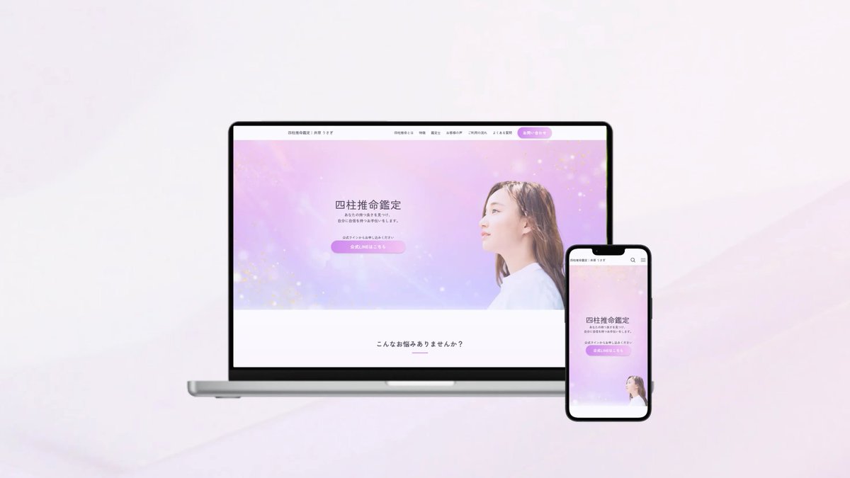 メイ | WEB デザイナー tweet media