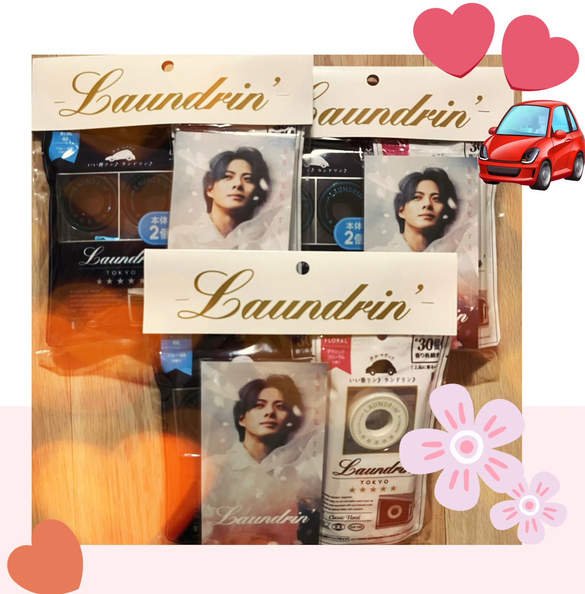 見つけた時は嬉しかった🥰 車に乗るたびに紫耀くんを香りで感じれて