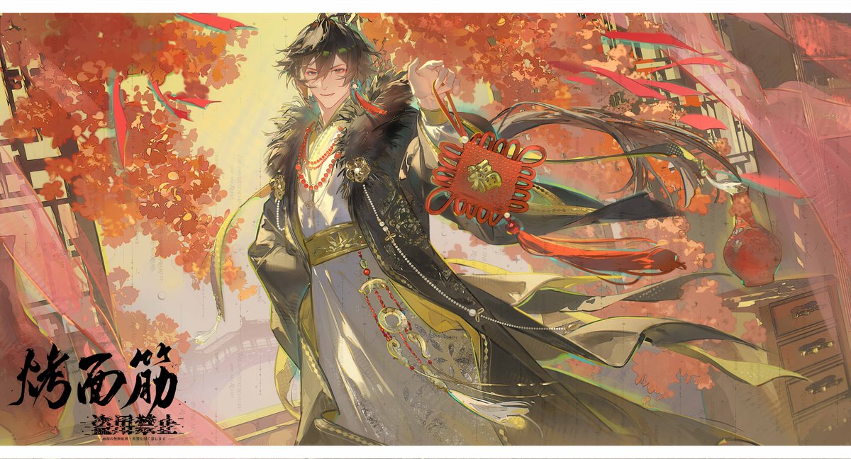 #GenshinImpact  #Zhongli 新春快乐