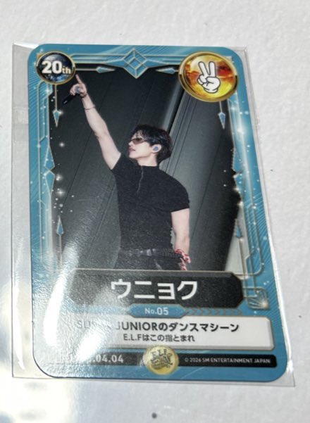 交換希望】 SUPER JUNIOR ELF-JAPANスペシャルキット トレカの交換を