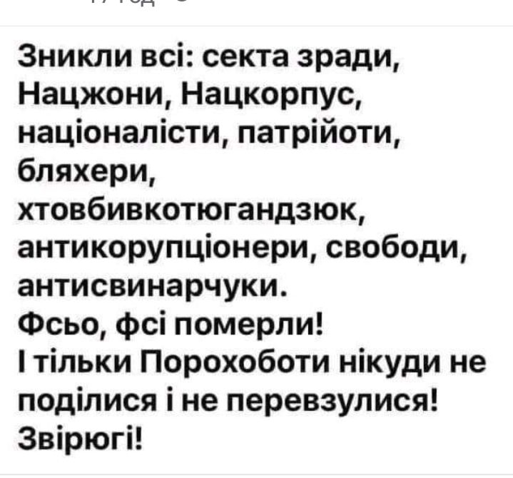 Люся Тютюник tweet media