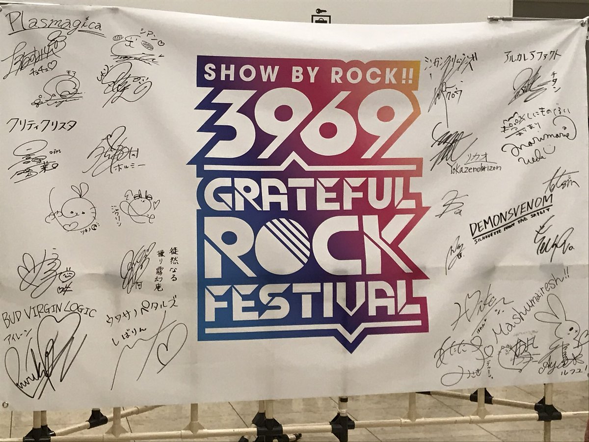 seraphia21's tweet photo. 超かぐやで声優陣良いぞってなってるオタク達にSHOW BY ROCKも見てくれないかと言うオタクに私はなりたい https://t.co/yZpa7fUHL1