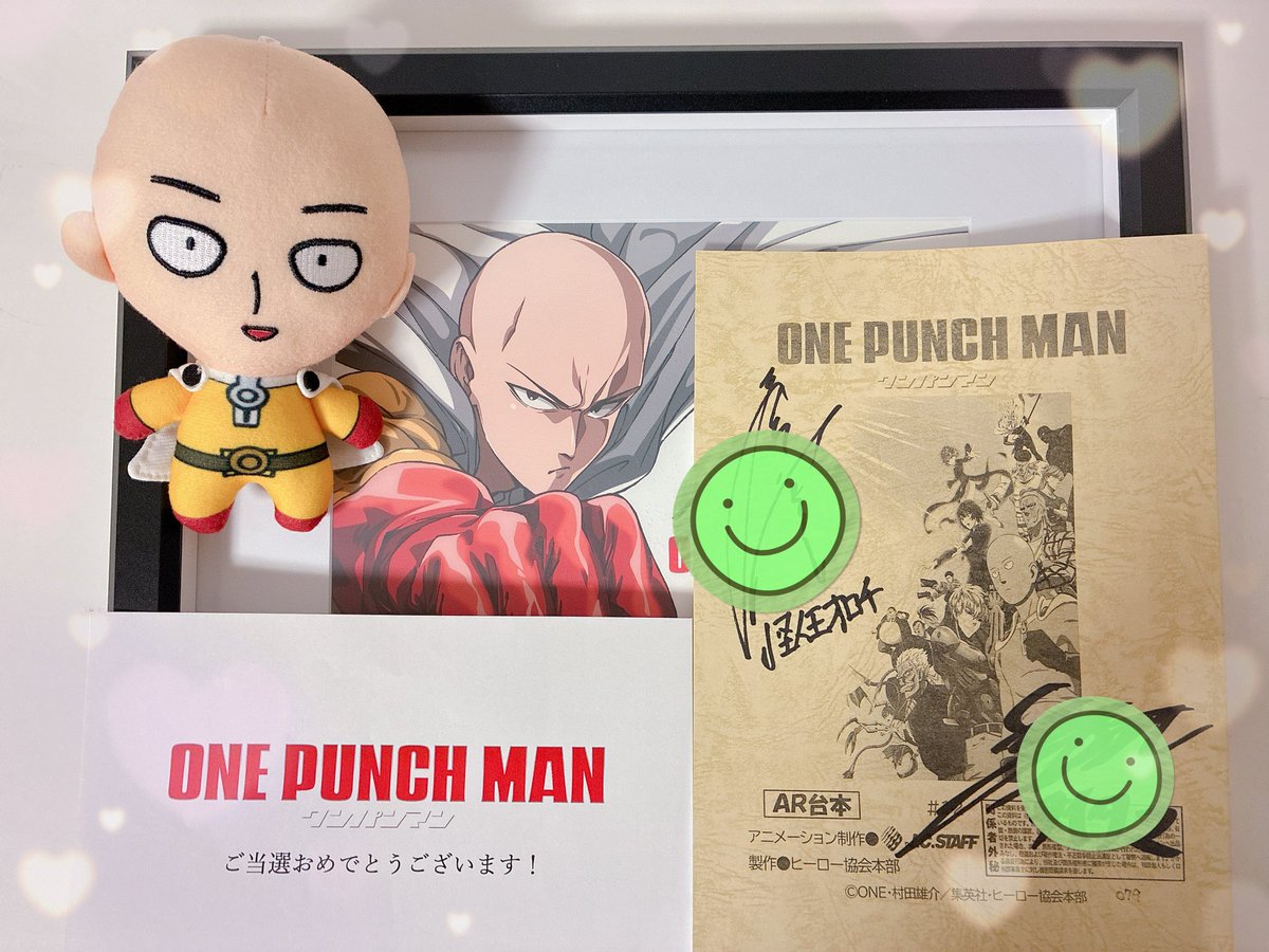 古川慎さん、斧アツシさんのサイン入り台本にご縁を頂きました