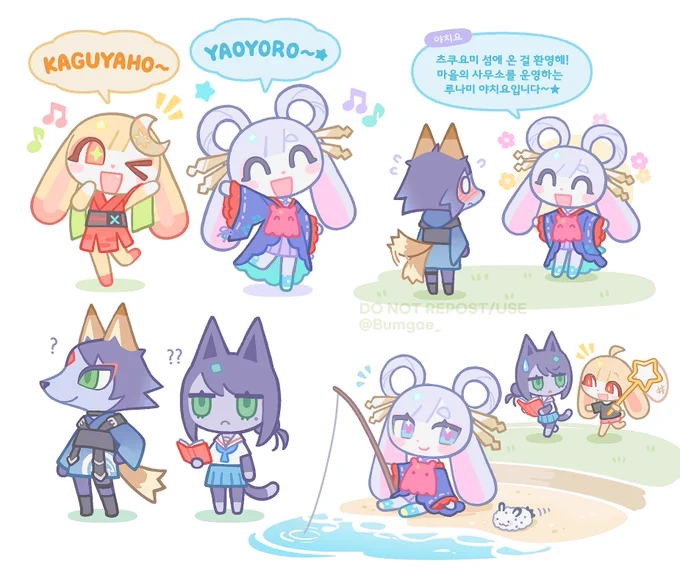 #超かぐや姫 