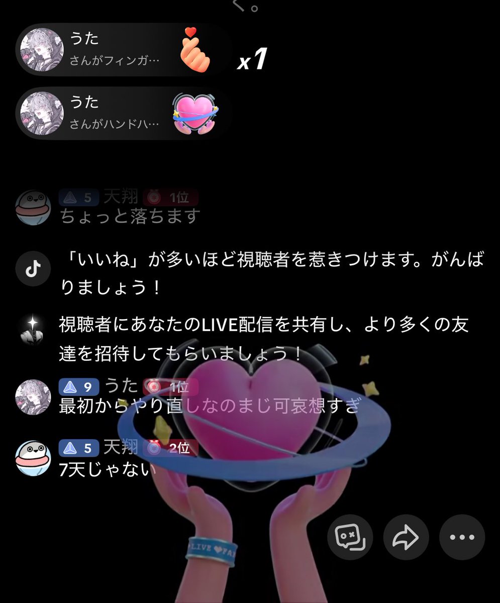Fa831P's tweet photo. スクショが、ほんと……下手…… https://t.co/GpJIXT4HV2