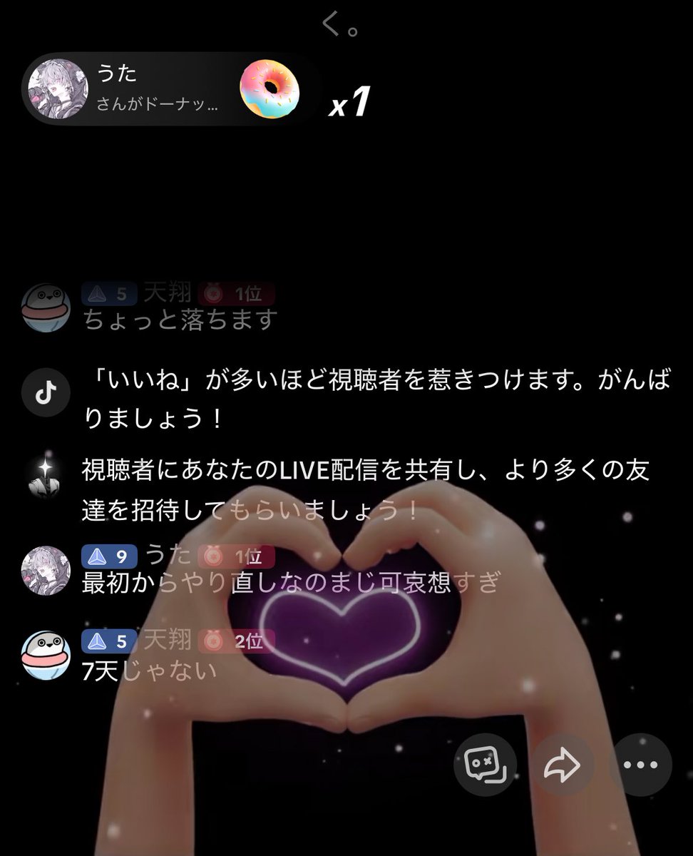 Fa831P's tweet photo. スクショが、ほんと……下手…… https://t.co/GpJIXT4HV2