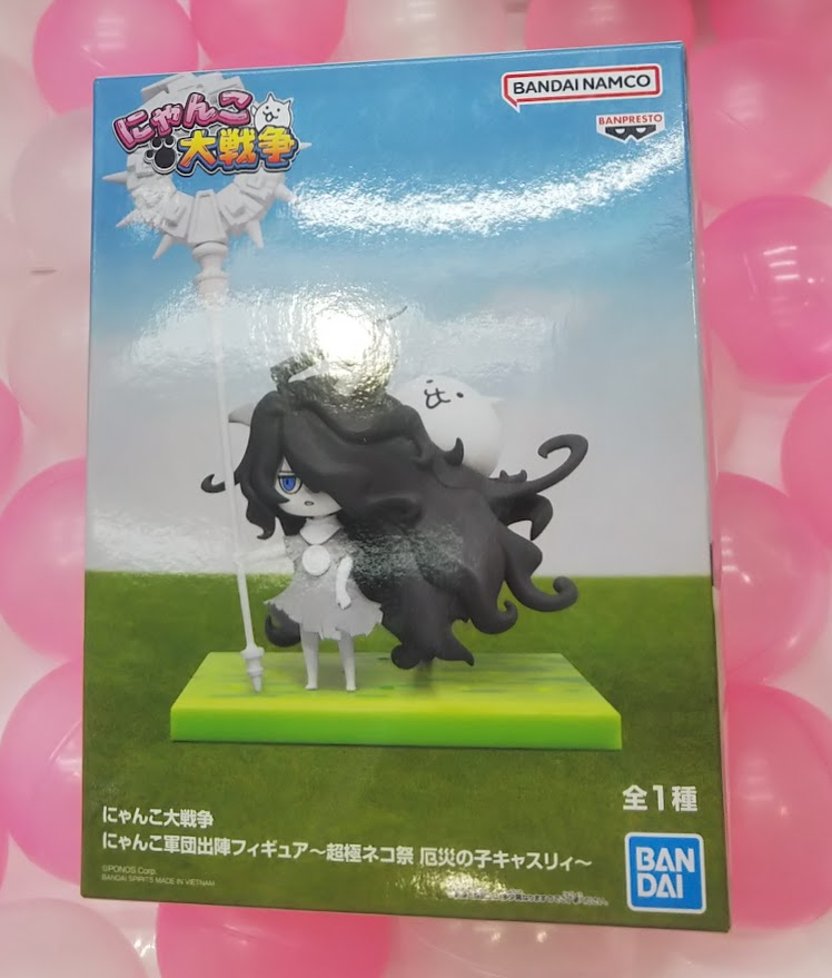 プライズSGF三川】 「にゃんこ大戦争 にゃんこ軍団出陣フィギュアー超