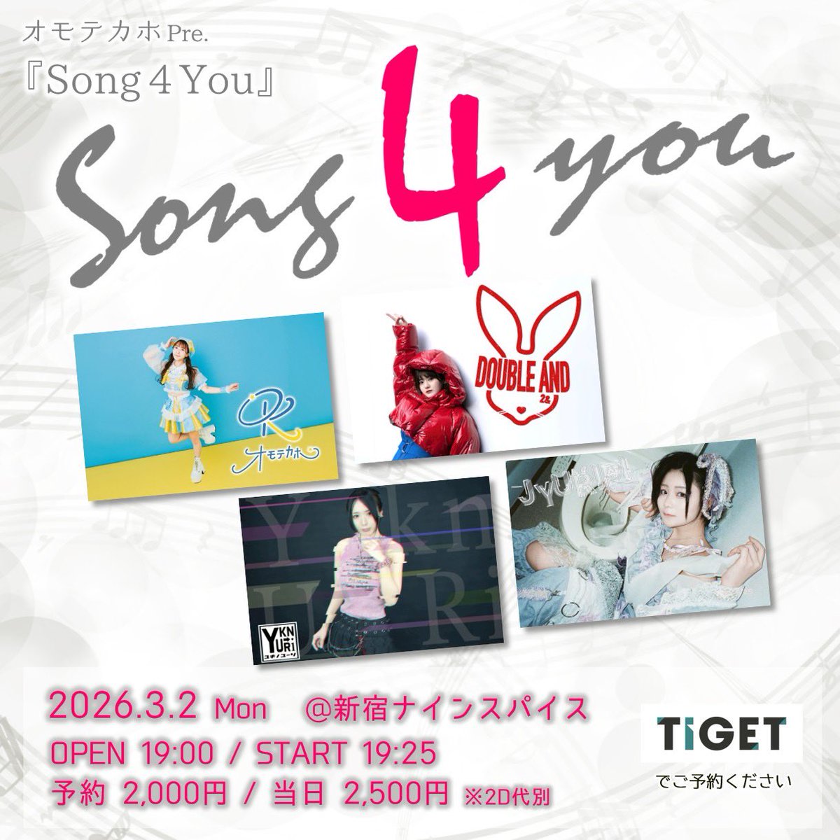 ２＆(ダブルアンド) Official tweet media