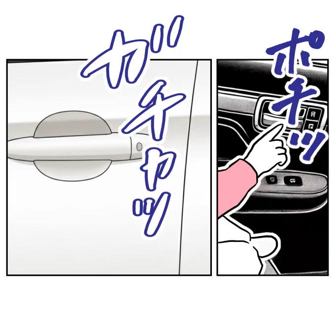 (2/4) 