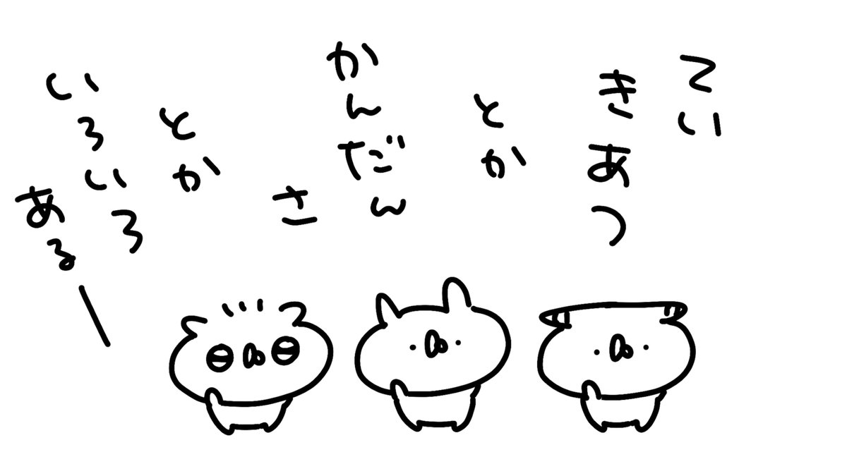 USAGI_TEIKOKU's tweet photo. 最近の気候にやられている
みなさまの気持ちを……

うさぎ帝国が代わりに……

＼　歌　い　ま　す　／
　　　🐰　🐰　🐰
https://t.co/UUCqkPvvFl https://t.co/zWQAYAH6Mp