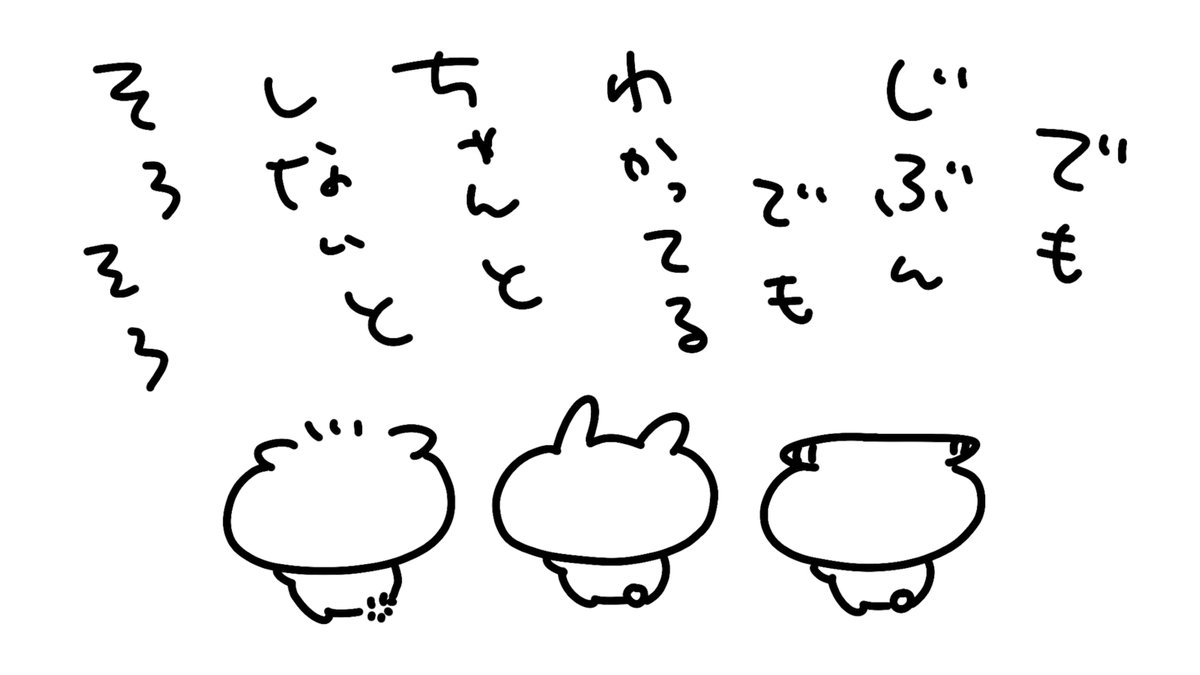 USAGI_TEIKOKU's tweet photo. 最近の気候にやられている
みなさまの気持ちを……

うさぎ帝国が代わりに……

＼　歌　い　ま　す　／
　　　🐰　🐰　🐰
https://t.co/UUCqkPvvFl https://t.co/zWQAYAH6Mp