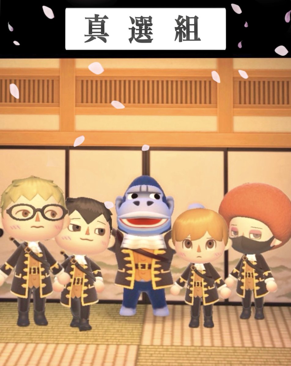 真選組⚔️
#銀魂