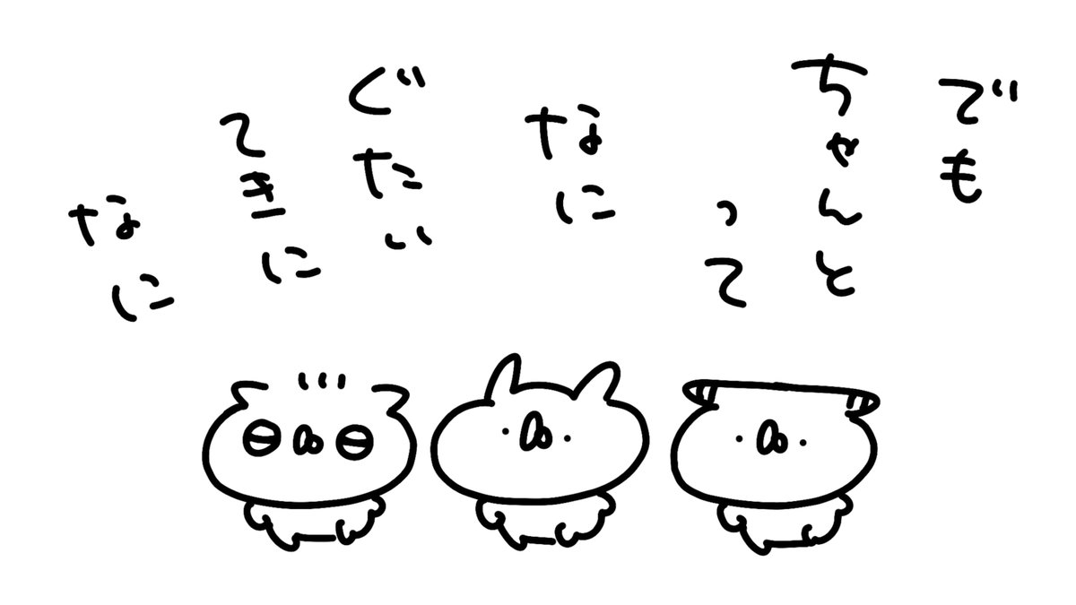 USAGI_TEIKOKU's tweet photo. 最近の気候にやられている
みなさまの気持ちを……

うさぎ帝国が代わりに……

＼　歌　い　ま　す　／
　　　🐰　🐰　🐰
https://t.co/UUCqkPvvFl https://t.co/zWQAYAH6Mp